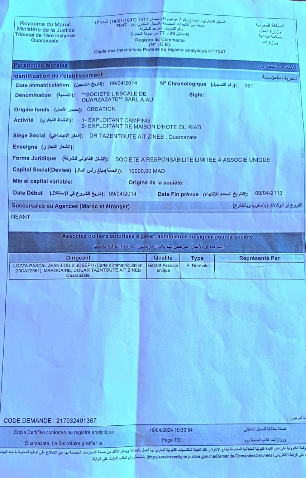 Lescale De Ouarzazate Hotel Tazentoute Eksteriør billede